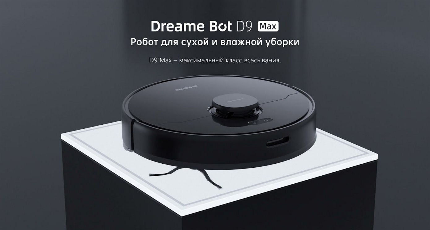 Opisanie Robot Pylesos Xiaomi Dreame D9 Max 1